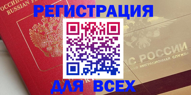 найти адрес прописки в Зуевке