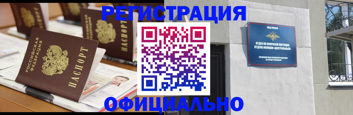 где прописаться в Зуевке